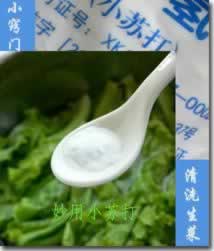 ľ�ϰٺ�ɳ������������������������