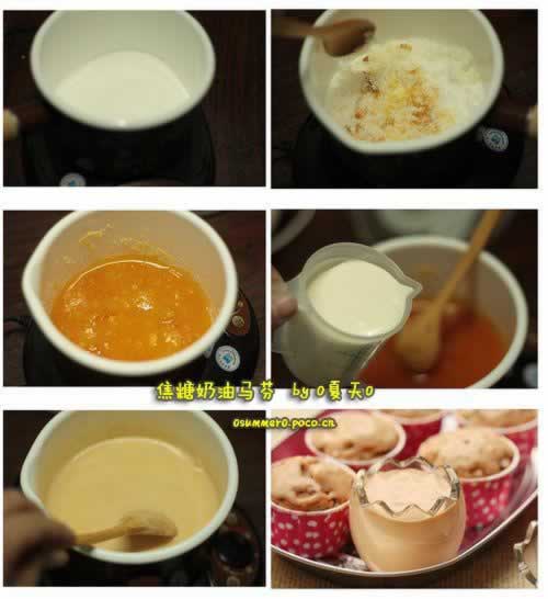 焦糖奶油马芬的做法(早餐菜谱)