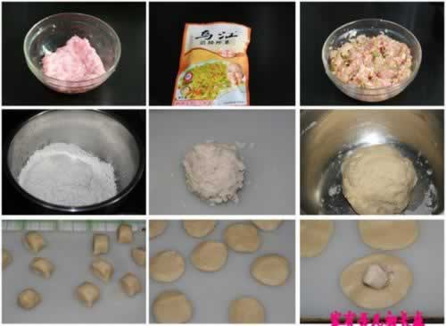 自制榨菜鲜肉月饼的做法(自制中秋月饼)