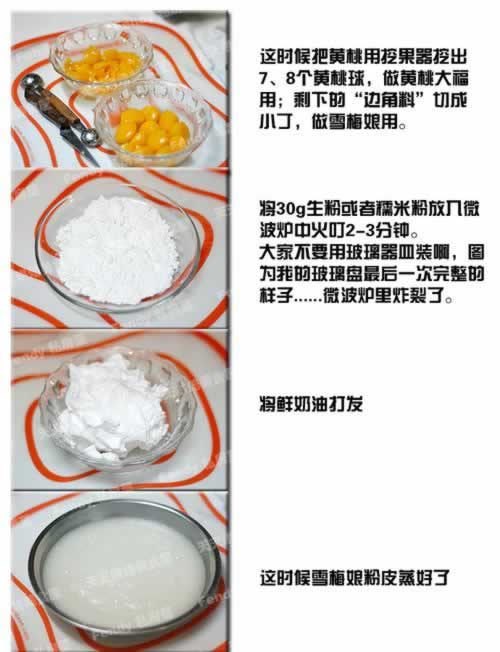 ѩ÷���������������Ʒ��