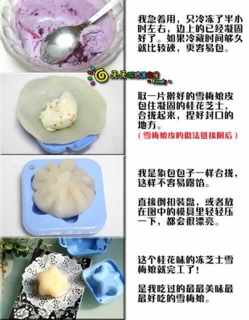 ���ƹ���ݮ��֥ʿѩ÷���±������������������±���