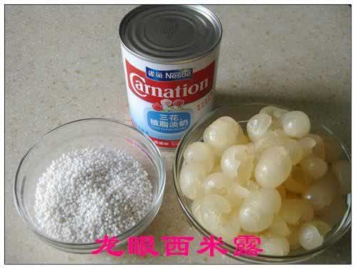 龙眼西米露的做法(甜品)