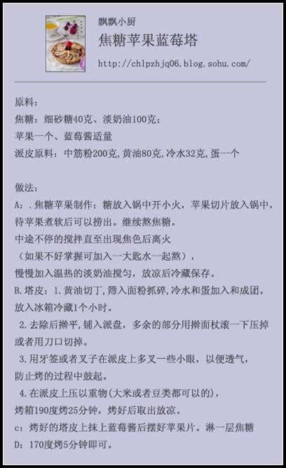 ����ƻ����ݮ������������ʽ��㣩