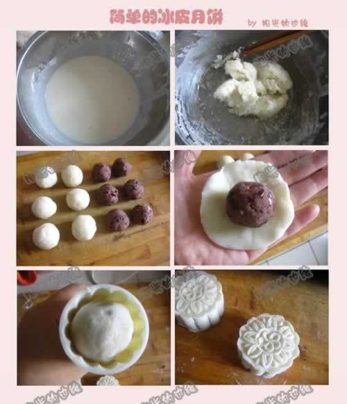 偷工减料版冰皮月饼的做法(自制中秋月饼)