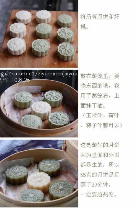 �λ�ˮ���±��������������±���