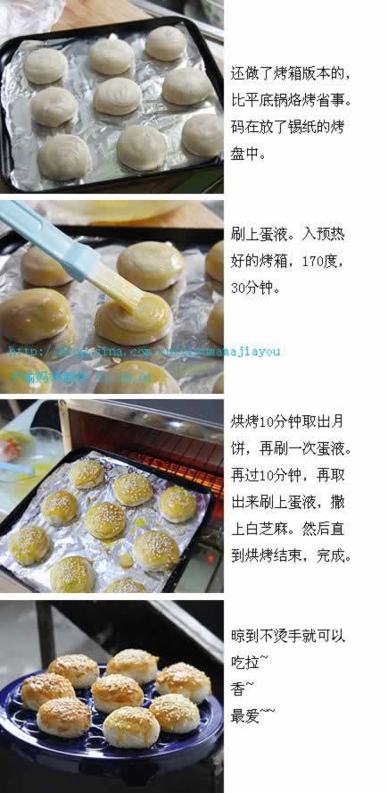 ե�������±�������(ƽ�׹���-���������±���