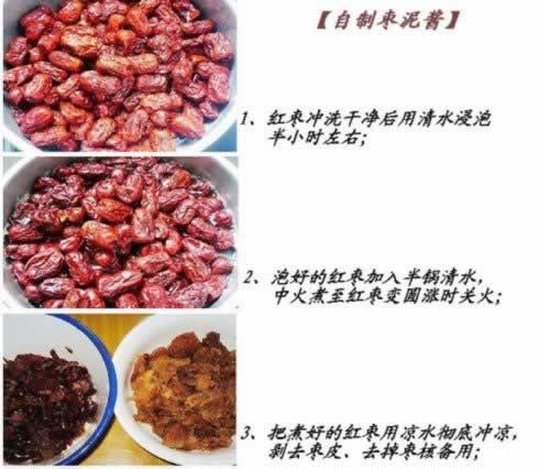 自制枣泥酱的做法(自制健康馅料)
