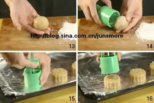 莲蓉蛋黄月饼的做法(中秋月饼)