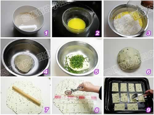 ����մ���ɵ�������������ʳ��