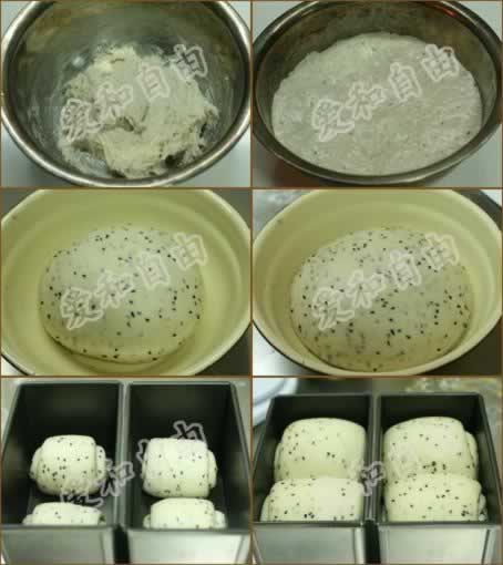 天然酵母黑芝麻吐司的做法(早餐菜谱)