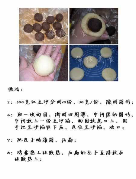 ���䶹ɳ�������������Ͳ���-���ַ���