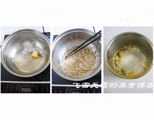 戒指饼干的做法(零食-曲奇饼干配方)