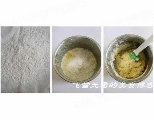 戒指饼干的做法(零食-曲奇饼干配方)