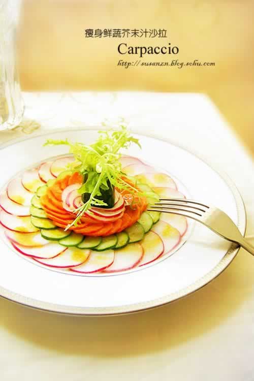 瘦身蔬菜芥末汁沙拉的做法(减肥菜谱-Carpaccio)