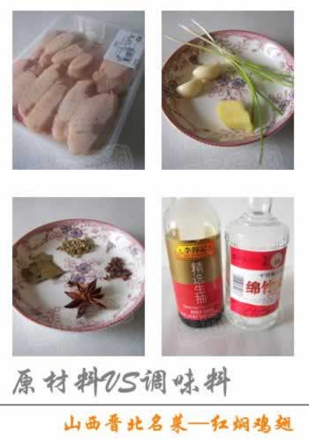 ɽ�����˼������������˲���-���˼���