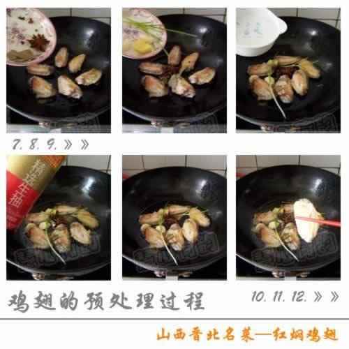 ɽ�����˼������������˲���-���˼���