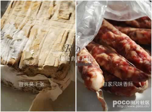 宜宾臭千张的做法(素菜菜谱)