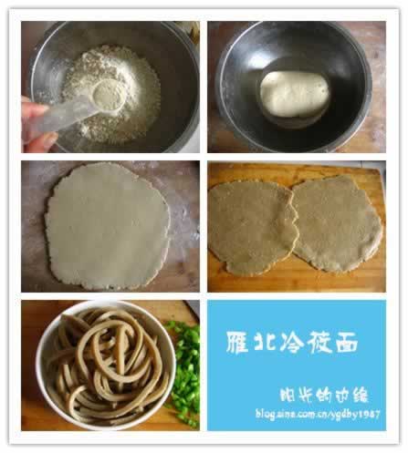 �㱱��ݯ�������������������ҳ�����ɫ��ʳ���ף�