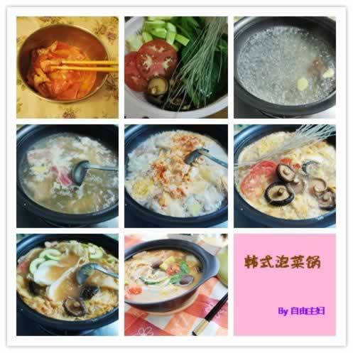 ��ʽ�ݲ˹������������ش��䣩