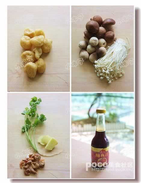 鲍汁杂菇鱼腐的做法(素菜菜谱)