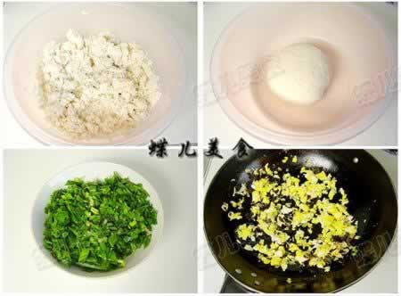 韭菜鸡蛋烫面蒸饺的做法(早餐菜谱)