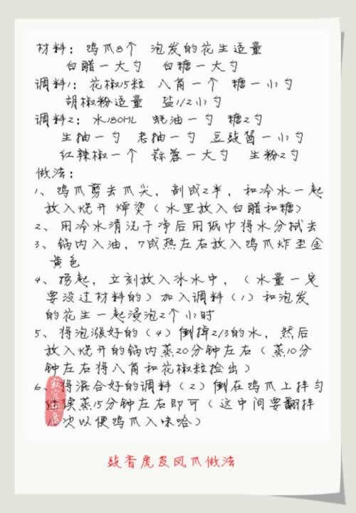 ���㻢Ƥ��צ����������¥�ص��С�Բ��ף�