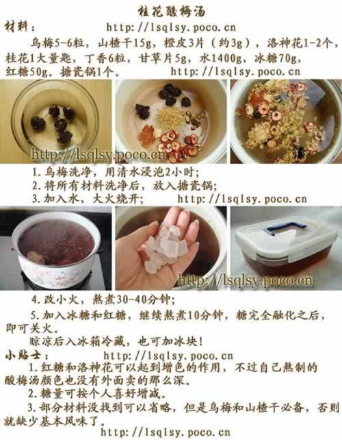 ����÷����������ʢ�Ĵ�ͳ���ϲ��ף�