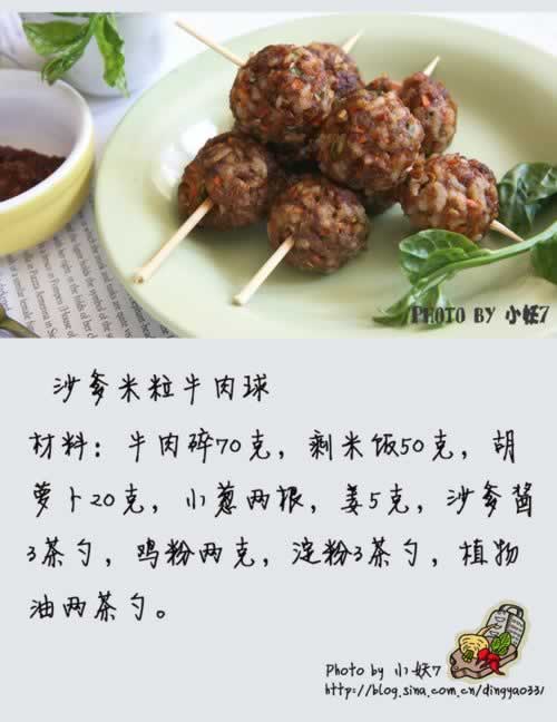 ɳ������ţ�����������������ף�