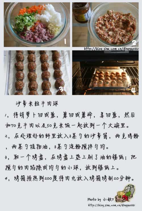 ɳ������ţ�����������������ף�