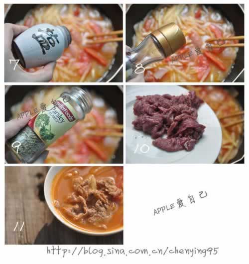 ����ţ��Ƭ������������˲��ף�