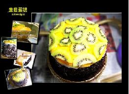 生日蛋糕_生日蛋糕的做法_生日蛋糕怎么做图解的做法