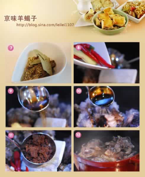 ��ͳ��ζ��Ы�ӵ����������ռ�����ף�