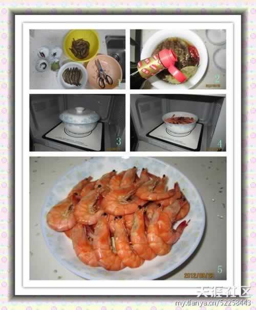 ΢��¯����Ϻ��������΢��¯���ף�