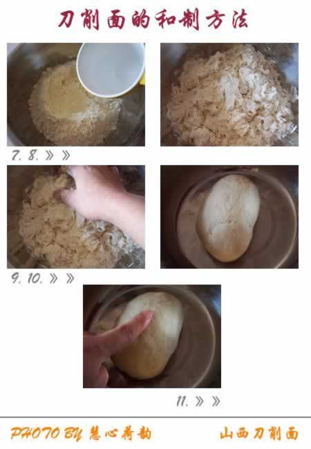 ɽ�����������������Ͳ��ף�