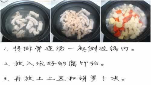 排骨一锅炖的做法(冬季滋补美食菜谱)