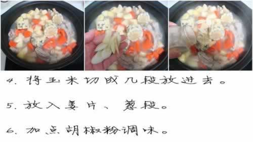 排骨一锅炖的做法(冬季滋补美食菜谱)