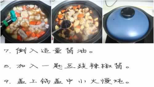 排骨一锅炖的做法(冬季滋补美食菜谱)