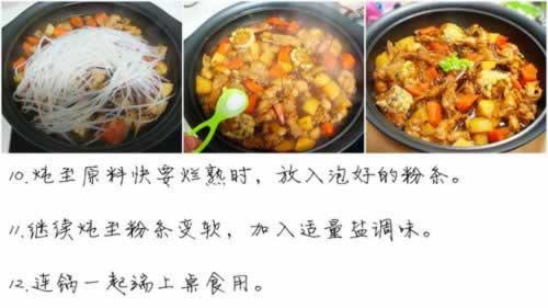 排骨一锅炖的做法(冬季滋补美食菜谱)