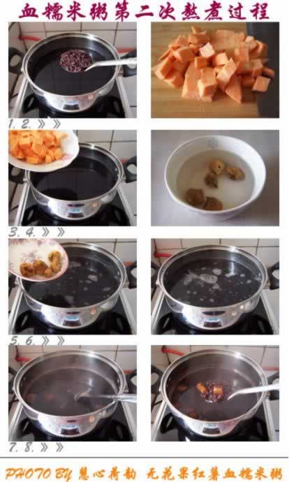 无花果红薯血糯米粥的做法(早餐菜谱)