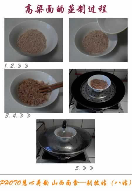 �ް˹ã��޲��ã���������ɽ����ʳ���ף�