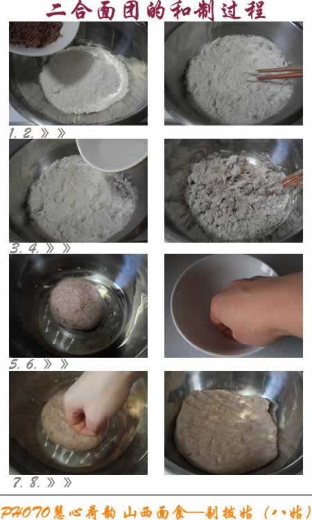 �ް˹ã��޲��ã���������ɽ����ʳ���ף�