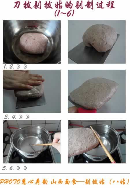 �ް˹ã��޲��ã���������ɽ����ʳ���ף�