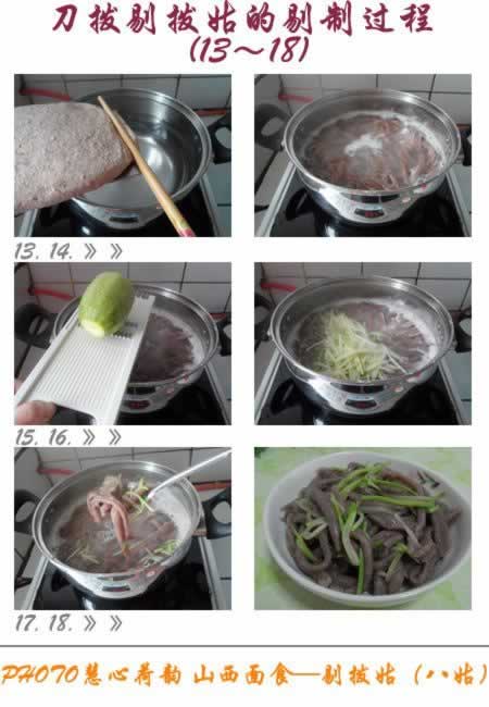 �ް˹ã��޲��ã���������ɽ����ʳ���ף�