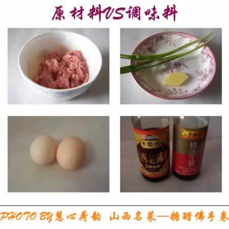 �Ǵ׷��־���������ɽ����ͳ���˲��ף�