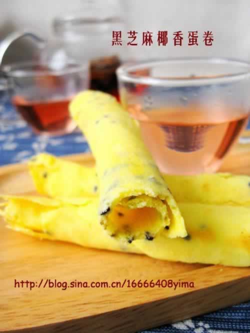 自制黑芝麻椰香蛋卷的做法(零食菜谱)