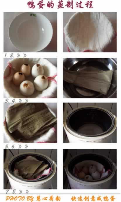 3个小时快速创意自制咸鸭蛋的做法(早餐菜谱)