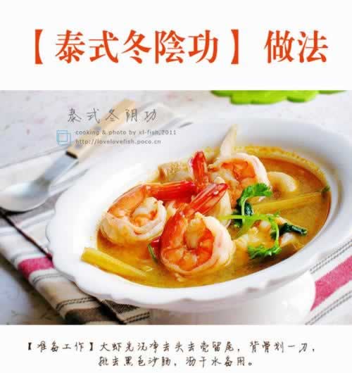 ̩ʽ����������������ص�̩����ζ���ף�