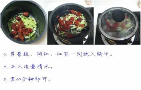 杞枣芹菜汤的做法(降血压保健饮品菜谱)