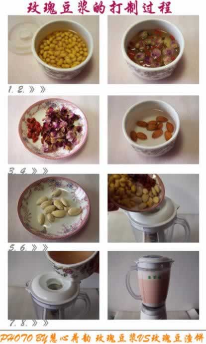 玫瑰枸杞巴旦木豆浆VS玫瑰豆渣饼VS菠菜胡萝卜丝的做法(早餐菜谱)