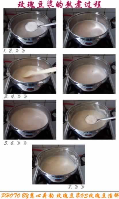 玫瑰枸杞巴旦木豆浆VS玫瑰豆渣饼VS菠菜胡萝卜丝的做法(早餐菜谱)